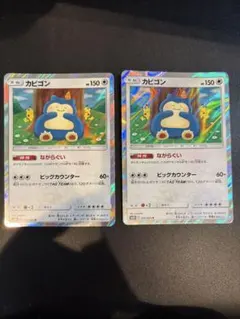 2025年最新】カナヘイ カビゴンの人気アイテム - メルカリ