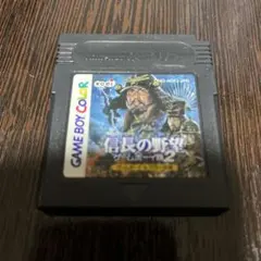 信長の野望ゲームボーイ版2 ソフト　のみ