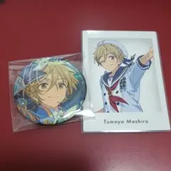 あんスタ　真白友也　缶バッジ　特典　ぱしゃっつ　展示会　10周年　真白　友也