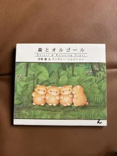 Item thumbnail for item f5191d5f-8600-4ac9-8898-307668e4e1b4