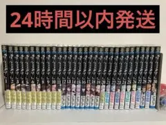 2026年最新】ダーウィンズゲーム 全巻の人気アイテム - メルカリ