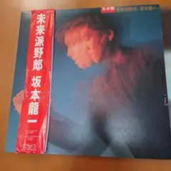 Item thumbnail for item 0446775f-dfaf-4cfa-9a4e-d9deb0f6e1cf