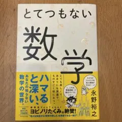 Item thumbnail for item 44c01a3d-2eeb-4032-85f8-572851fac67d