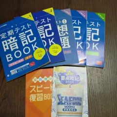 2026年最新】進研ゼミ 問題集の人気アイテム - メルカリ