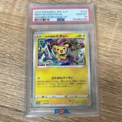 PSA10】2022 ポケモンカード いたずら好きのピチュー #214 - メルカリ