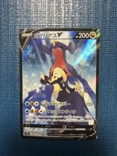 n*0様 ガブリアスV CSR S9a バトルリージョン 084/067のサムネイル