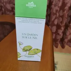 HERMES UN JARDIN SUR LE NIL 50mL ドライオイル