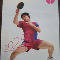 Item thumbnail for item bef3370b-39da-4ec7-a79b-a1cc29b794c2