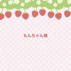 大人用エプロン&三角巾 いちご
