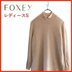 N3827*フォクシー*ニット*チュニック*素材タグなし*レディースS*ピンクのサムネイル