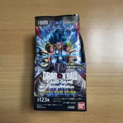 20パック　ドラゴンボール　フュージョンワールド　dual evolution