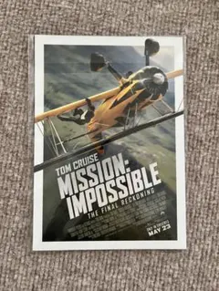 MISSION: IMPOSSIBLE THE FINAL RECKONING