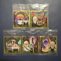 ワンピース　大海賊シールウエハース　五老星　5枚セット