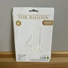 数字バルーン 【4】ホワイト アルミ風船 誕生日 飾りつけ