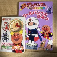 Item thumbnail for item c751bcd9-81bf-4eee-b014-b14f9e648dc5