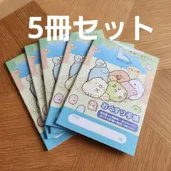 Item thumbnail for item f3b46849-8e93-4bee-a285-b4fa5590e990