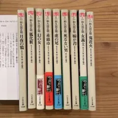 無用ノ介」 全15巻 全初版本セット 1978年初版発行 さいとう・たかを