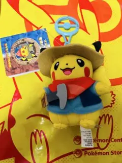 発掘ピカチュウ マスコット ポケモン化石博物館※袋付き