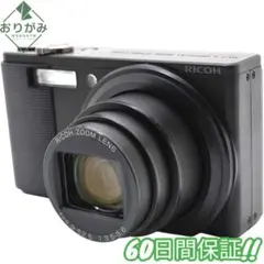 Ricoh CX3 iPhone ＆ アンドロイド転送OK #0707のサムネイル