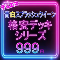 なななのおやじ様 リクエスト 3点 まとめ商品