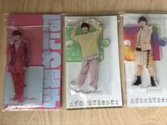 なにわ男子　大橋和也　アクスタ　3個セット