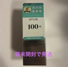 Anua 100+ PDRN　ヒアルロン酸美容液 30ml