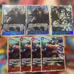 【匿名配送】エドワード・ニューゲート　SR 7枚セット