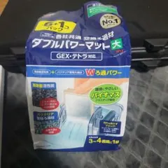 日本食研 フィットフィルム 70μ 300×400 400枚 真空袋 - メルカリ
