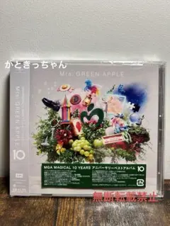 新品★Mrs.GREEN APPLE 10 CD通常盤ミセスグリーンアップル