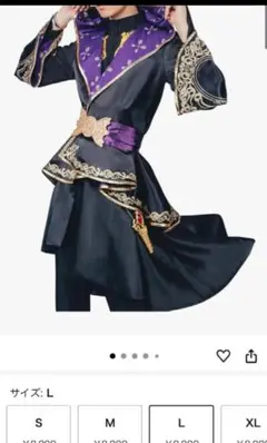 2026年最新】ツイステ コスプレ 式典服の人気アイテム - メルカリ