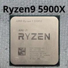 中古完動品】Ryzen9 7900 - メルカリ
