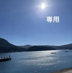 メリノウール　毛布