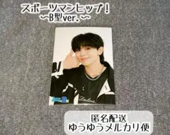 ONE N' ONLY EIKU 山下永玖 生写真 スポーツマンヒップ 1枚