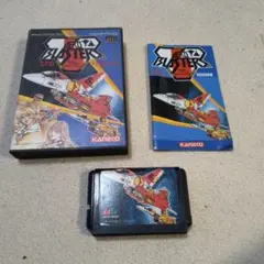 2026年最新】メガドライブ ソフトセットの人気アイテム - メルカリ