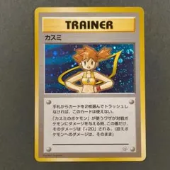 2026年最新】ハナダシティジム 旧裏の人気アイテム - メルカリ