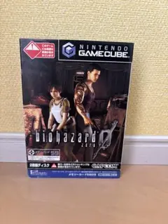 【ゲームキューブ】バイオハザード0