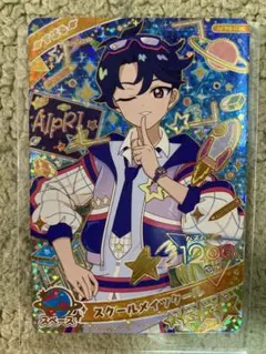 ほずみ様 リクエスト 2点 まとめ商品