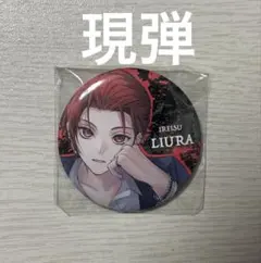 いれいす　りうら　缶バッジ　paparazzi ぱぱら