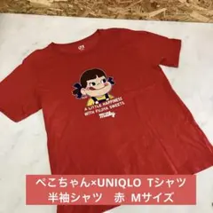 ぺこちゃん×UNIQLO Tシャツ　半袖シャツ　赤　Mサイズ　　（つ93のサムネイル