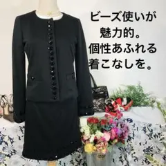 スカートスーツ　長袖　ミニ　M 新品未使用　黒　卒業式謝恩会卒園式