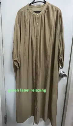 green label relaxing ロングカーディガン