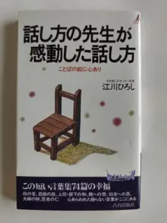 Item thumbnail for item 358fb30d-ff6c-40e5-b7db-6aea24954008