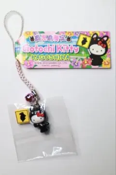 激レア【新品未使用】ご当地キティ(アマミノクロウサギ) 根付け　鹿児島限定