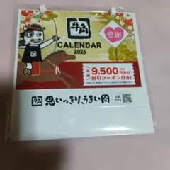 2026年 牛角卓上カレンダー【 割引クーポン付き】9500円分の割引クーポン付