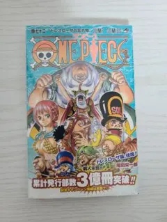 ONE PIECE ワンピース 68巻 シュリンク未開封 初版 - メルカリ