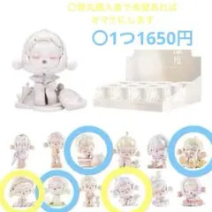 POP MART 温度 13点セット - メルカリ