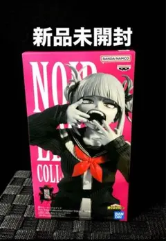 ヒロアカ noir edge collection フィギュア トガヒミコ 新品