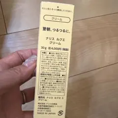 Naris Cosmetics LUQUE クリーム 30gのサムネイル