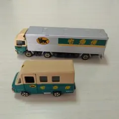 ヤマト運輸 トラック バン ミニカーセット