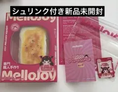 ゆじゅ様 リクエスト 2点 まとめ商品